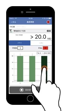 Tap and hold the graph where you wish to remeasure or delete a measurement.