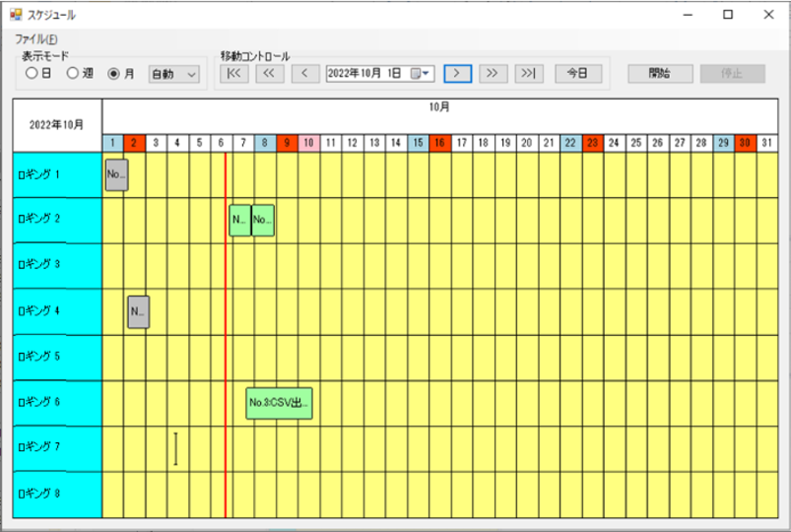 1ヶ月単位のスケジュール表示